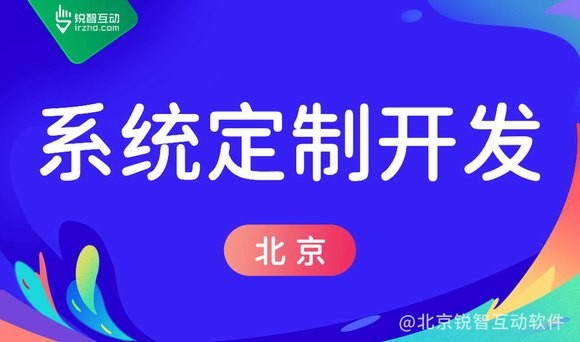 KY.COM开元体育(中国)科技公司与外包的未来趋势，北京KY.COM开元体育(中国)科技公司公司的机遇与挑战