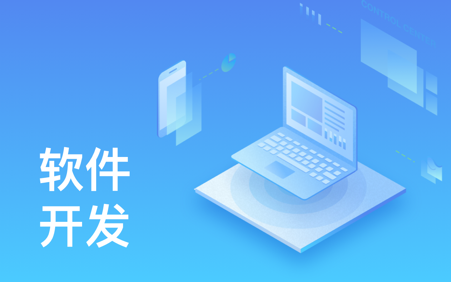 【KY.COM开元体育(中国)科技公司】KY.COM开元体育(中国)科技公司一般需要多少钱_开发报价-北京KY.COM开元体育(中国)科技公司公司