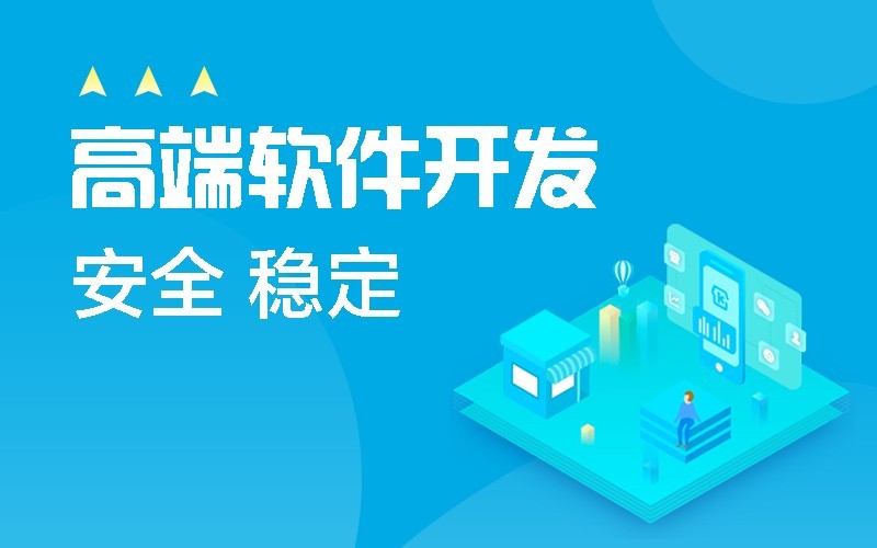 微信公众平台开发-北京KY.COM开元体育(中国)科技公司