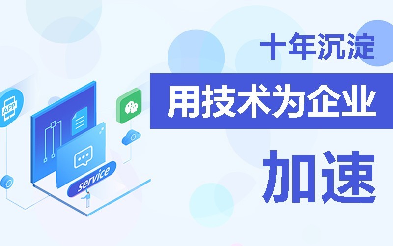 商城app软件的开发需要多少钱-北京KY.COM开元体育(中国)科技公司公司