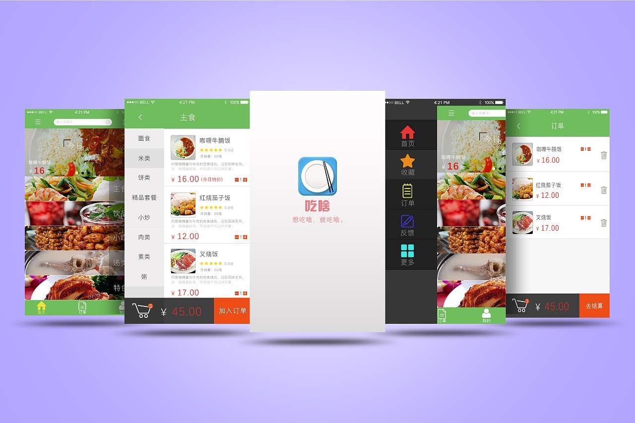 移动APP对我们的生活的影响-KY.COM开元体育(中国)科技公司公司