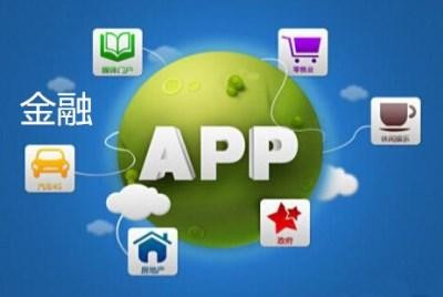 App软件研发公司有哪些怎么选择-KY.COM开元体育(中国)科技公司公司