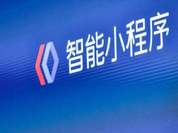 百度小程序入驻方式-KY.COM开元体育(中国)科技公司公司
