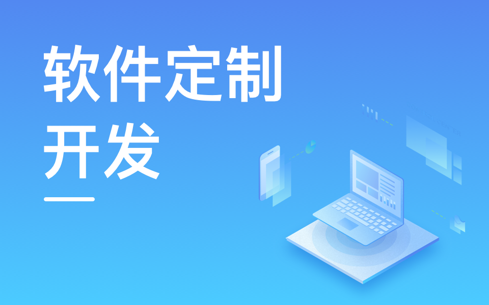 北京KY.COM开元体育(中国)科技公司公司哪家好？5家优质企业助力数字化转型