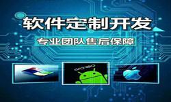 手机资讯类APP软件定制开发、新闻客户端开发-北京KY.COM开元体育(中国)科技公司