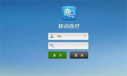 医疗类App系统定制开发、移动医疗App定制解决方案-北京KY.COM开元体育(中国)科技公司