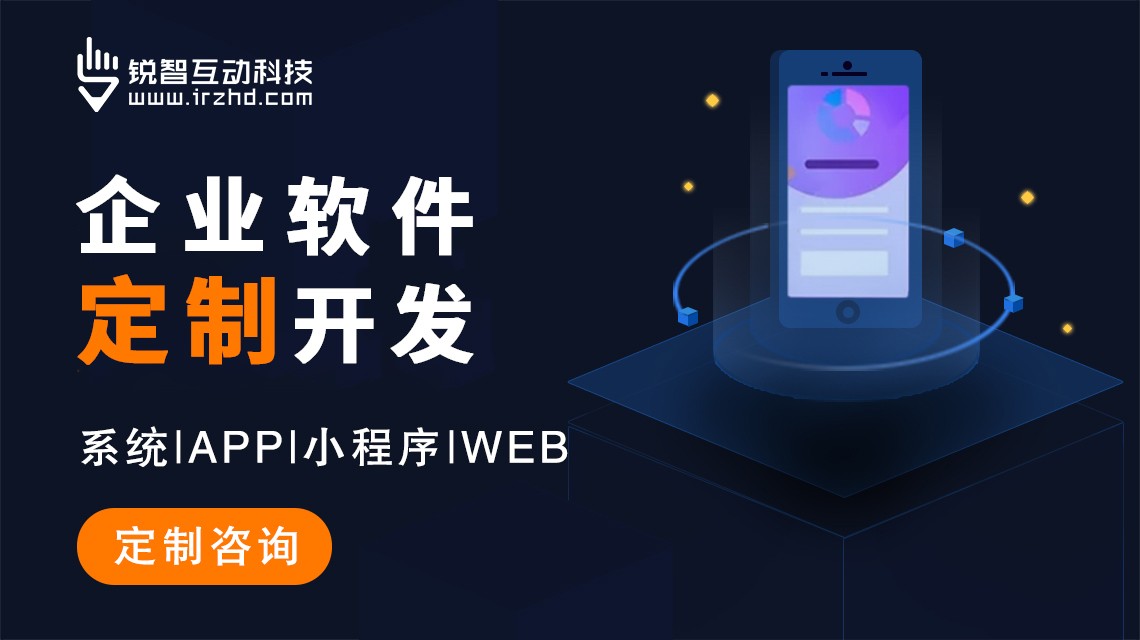 2025年北京优质KY.COM开元体育(中国)科技公司公司及技术优势解析