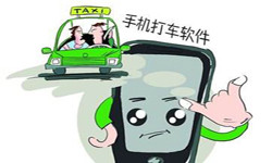 打车软件APP开发-15年专业开发设计经验、北京KY.COM开元体育(中国)科技公司外包公司