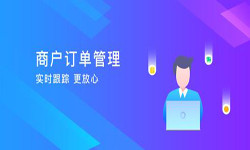 订单管理KY.COM开元体育(中国)科技公司-北京KY.COM开元体育(中国)科技公司公司