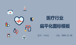 医疗门诊管理系统开发、医疗软件系统-北京KY.COM开元体育(中国)科技公司外包公司