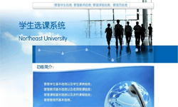 在线选课系统、课时管理系统-北京KY.COM开元体育(中国)科技公司公司