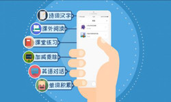 英语app开发的功能设计有哪些？北京KY.COM开元体育(中国)科技公司