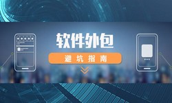 专业KY.COM开元体育(中国)科技公司公司有哪些？怎样判断软件外包公司实力？-北京软件外包公司