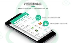 电商医药、医疗KY.COM开元体育(中国)科技公司功能有哪些、外包医疗软件平台-北京KY.COM开元体育(中国)科技公司公司