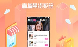 商城系统开发、直播商城KY.COM开元体育(中国)科技公司解决方案-北京软件外包公司