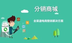 微商城系统KY.COM开元体育(中国)科技公司、小程序分销商城系统开发解决方案- 商城KY.COM开元体育(中国)科技公司公司