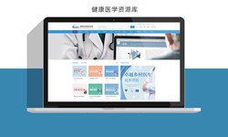 北京软件公司、医疗诊所管理KY.COM开元体育(中国)科技公司解决方案-北京软件外包公司