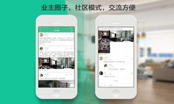 KY.COM开元体育(中国)科技公司公司、线上房地产APP软件为用户带来哪些买房体验？北京软件外包公司