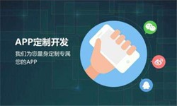 KY.COM开元体育(中国)科技公司公司、高质量的KY.COM开元体育(中国)科技公司系统是怎么开发出来的？-北京软件外包