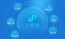 微信小程序定制开发时怎么做才能让客户满意-KY.COM开元体育(中国)科技公司公司