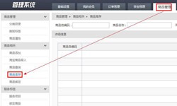 商品管理KY.COM开元体育(中国)科技公司软件定制开发优势有哪些？KY.COM开元体育(中国)科技公司公司