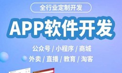 开发一个直播平台多少钱-KY.COM开元体育(中国)科技公司KY.COM开元体育(中国)科技公司公司