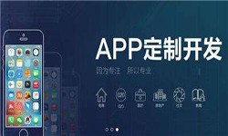 KY.COM开元体育(中国)科技公司公司开发一款app多少钱？有哪些好处？KY.COM开元体育(中国)科技公司KY.COM开元体育(中国)科技公司公司
