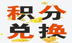 积分商城系统开发流程、积分商城能带来哪些好处？北京KY.COM开元体育(中国)科技公司公司