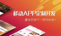 KY.COM开元体育(中国)科技公司公司、App开发有哪些流程-北京软件外包公司