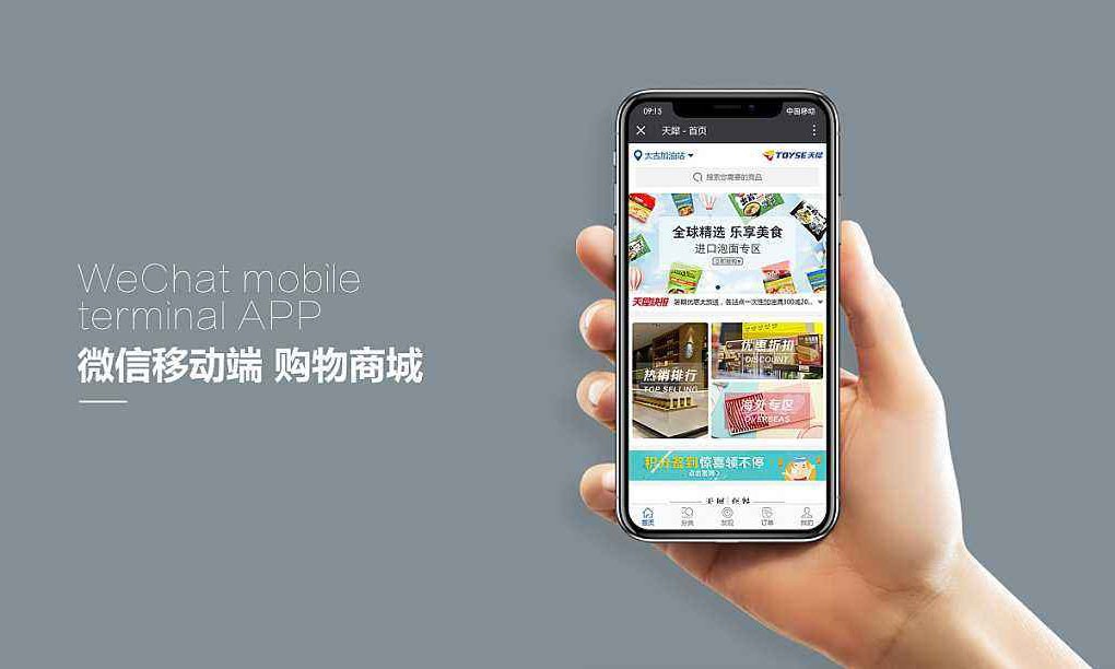 网上商城KY.COM开元体育(中国)科技公司解决方案-北京KY.COM开元体育(中国)科技公司公司