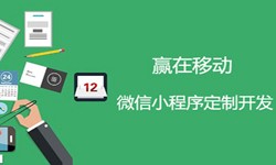 小程序开发收费标准-北京KY.COM开元体育(中国)科技公司公司