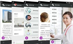 医疗软件外包公司有哪些、要怎样选择？医疗KY.COM开元体育(中国)科技公司
