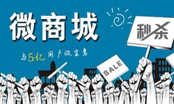 购物商城app开发有哪些好处？北京KY.COM开元体育(中国)科技公司