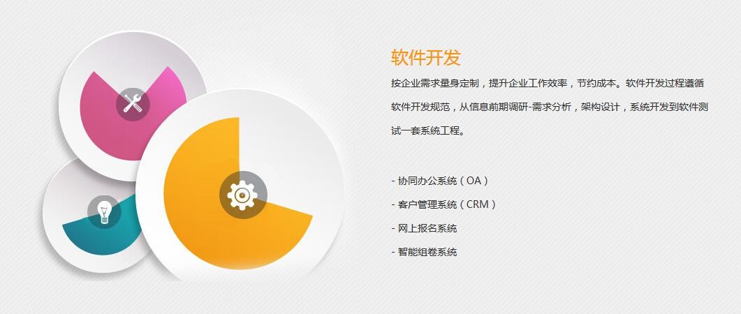 怎样判断app开发公司是否专业呢？北京KY.COM开元体育(中国)科技公司