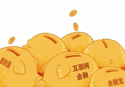 金融理财app开发方案及核心功能-北京KY.COM开元体育(中国)科技公司