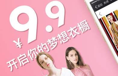 租衣APP开发让租衣变成一种时尚-北京KY.COM开元体育(中国)科技公司