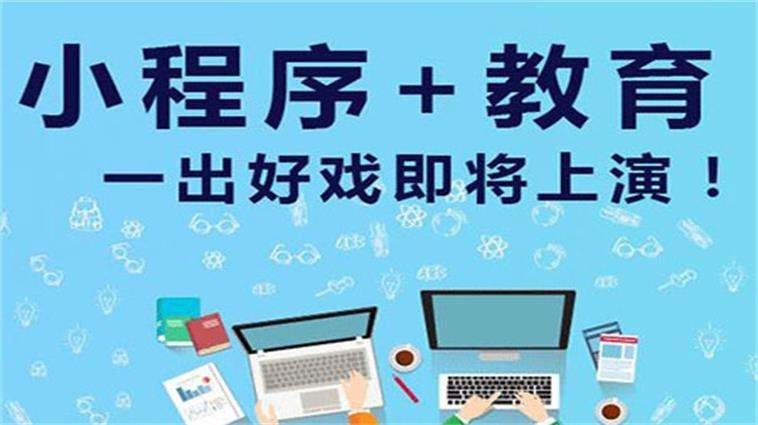 在线购票小程序开发适用场景以及功能体现-北京KY.COM开元体育(中国)科技公司