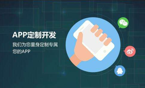 怎么判断APP开发团队的专业实力？北京KY.COM开元体育(中国)科技公司