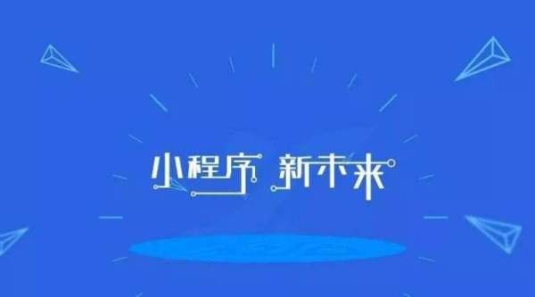 如何开发一款汽车资讯小程序-北京KY.COM开元体育(中国)科技公司公司