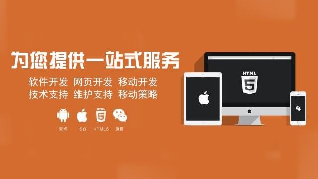 软件定制开发的优势-北京KY.COM开元体育(中国)科技公司