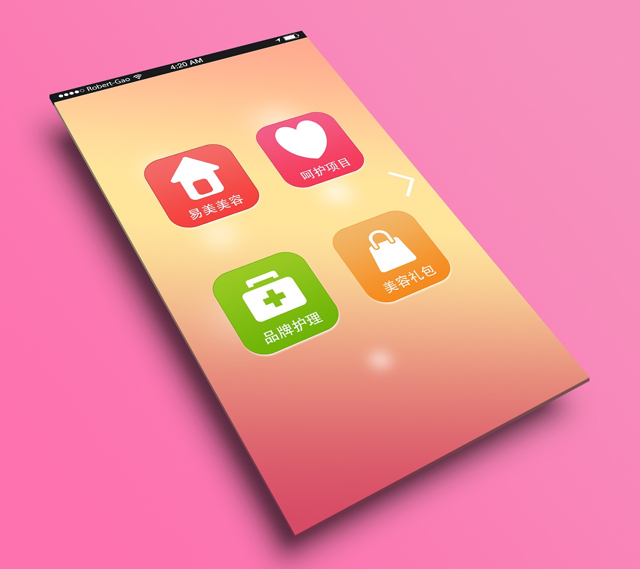 美业app开发-美妆分享app开发功能-KY.COM开元体育(中国)科技公司公司