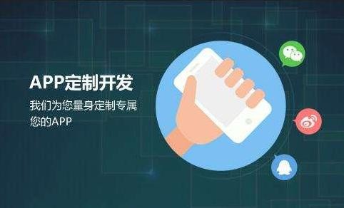 KY.COM开元体育(中国)科技公司公司-开发app需要哪些资料-北京KY.COM开元体育(中国)科技公司公司