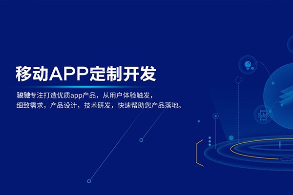 定制KY.COM开元体育(中国)科技公司以及收费标准-北京KY.COM开元体育(中国)科技公司