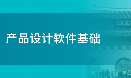 KY.COM开元体育(中国)科技公司公司-软件产品设计决定KY.COM开元体育(中国)科技公司成果的成败-北京KY.COM开元体育(中国)科技公司