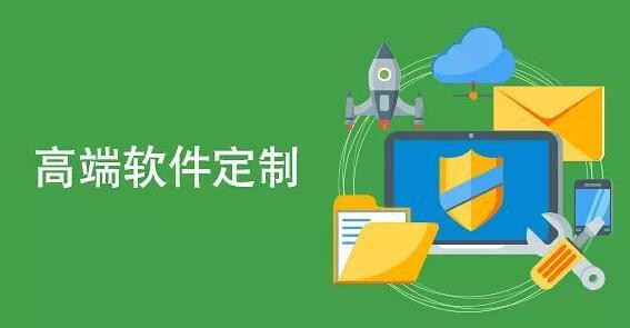 软件外包公司、软件外包公司技术管理者完成建设目标的几项活动-北京KY.COM开元体育(中国)科技公司