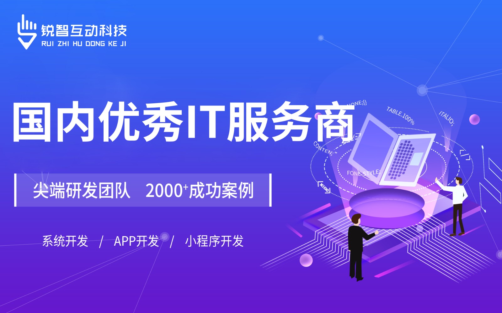 北京有实力的KY.COM开元体育(中国)科技公司公司排前十名有哪些？-北京KY.COM开元体育(中国)科技公司