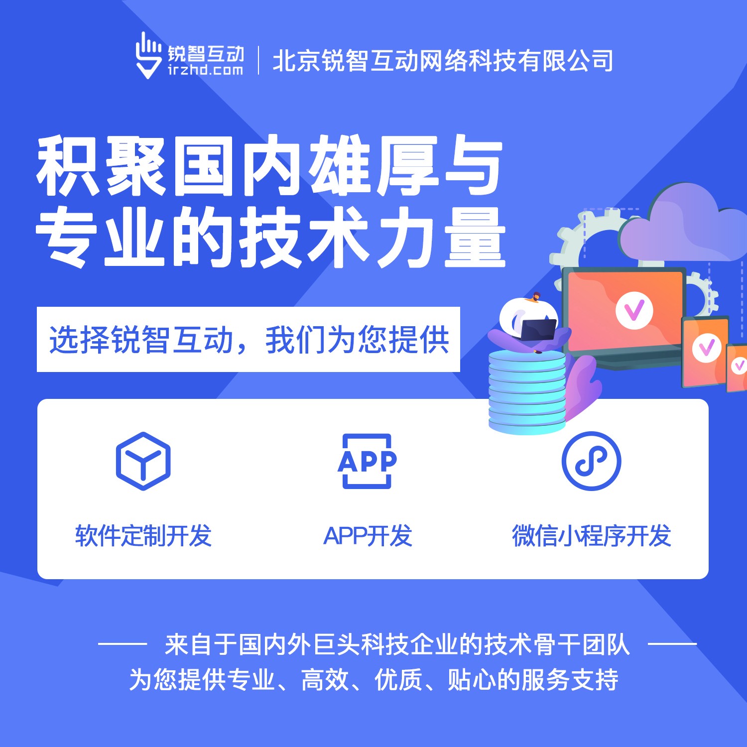 国内最好的KY.COM开元体育(中国)科技公司公司有哪些呢？-北京KY.COM开元体育(中国)科技公司