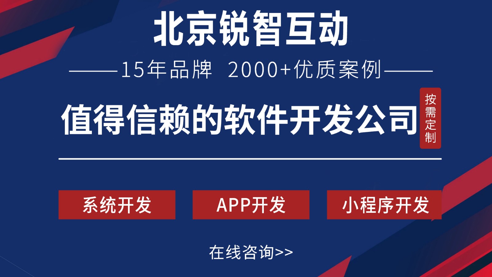 OA开发是什么?-北京KY.COM开元体育(中国)科技公司