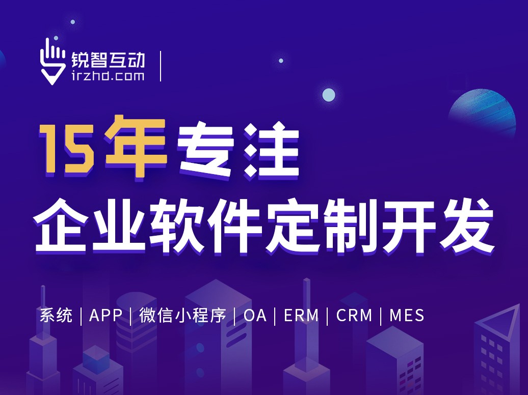 北京软件外包公司有哪些？-北京KY.COM开元体育(中国)科技公司