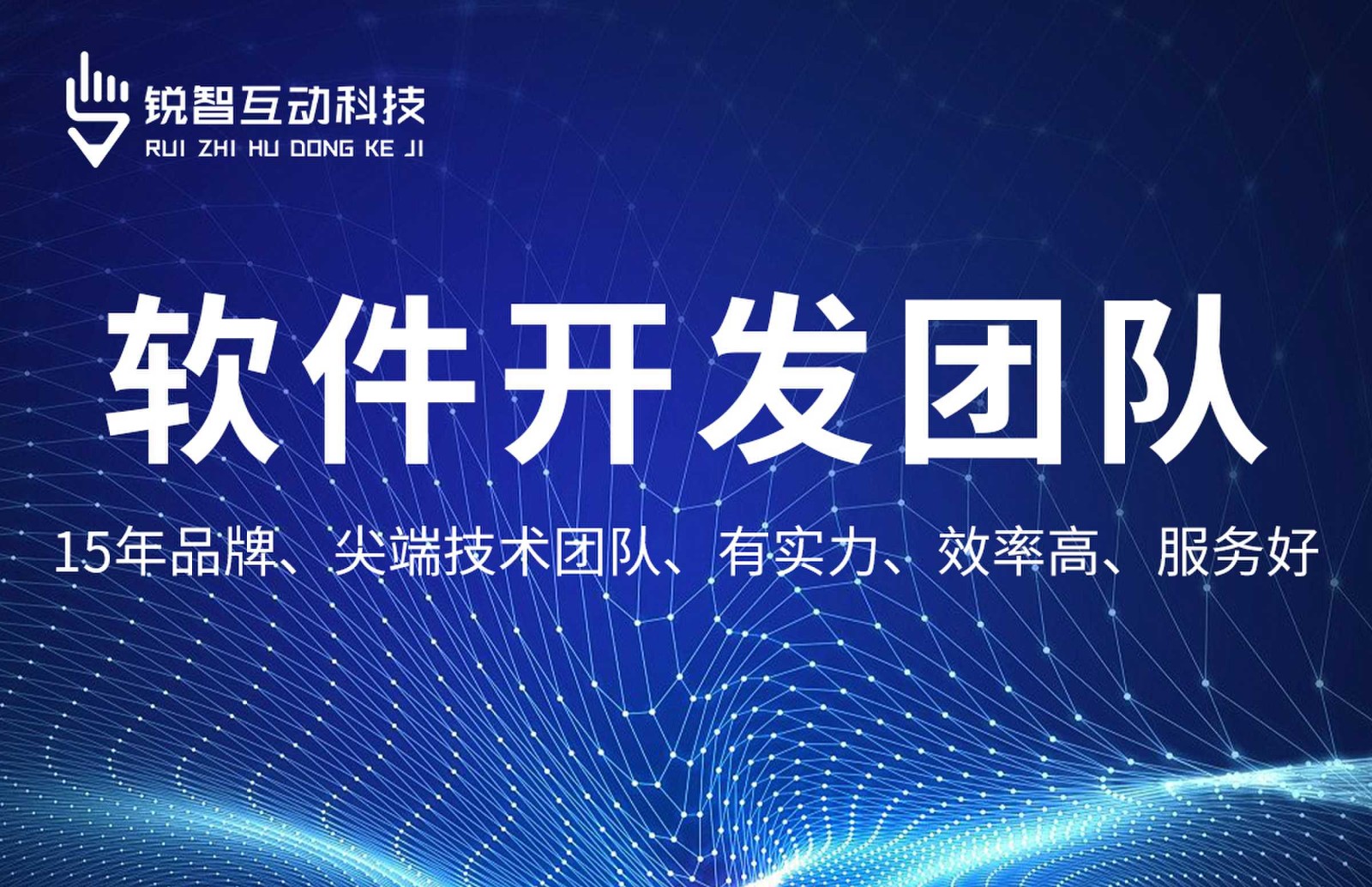 KY.COM开元体育(中国)科技公司-系统软件app开发哪家靠谱？